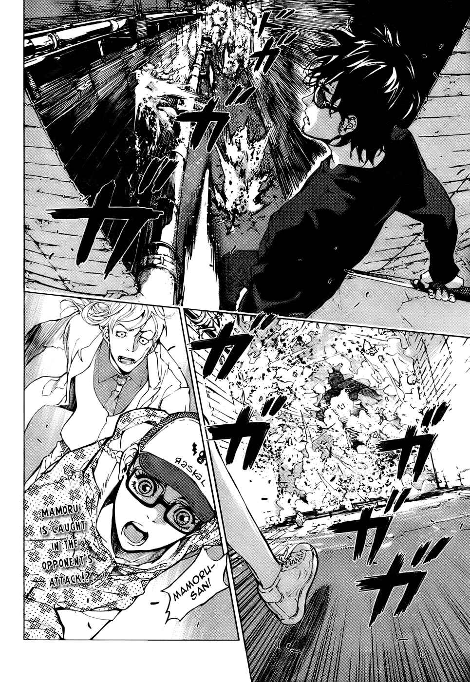 Page 29 Chapter 85 Shi ga Futari wo Wakatsu made