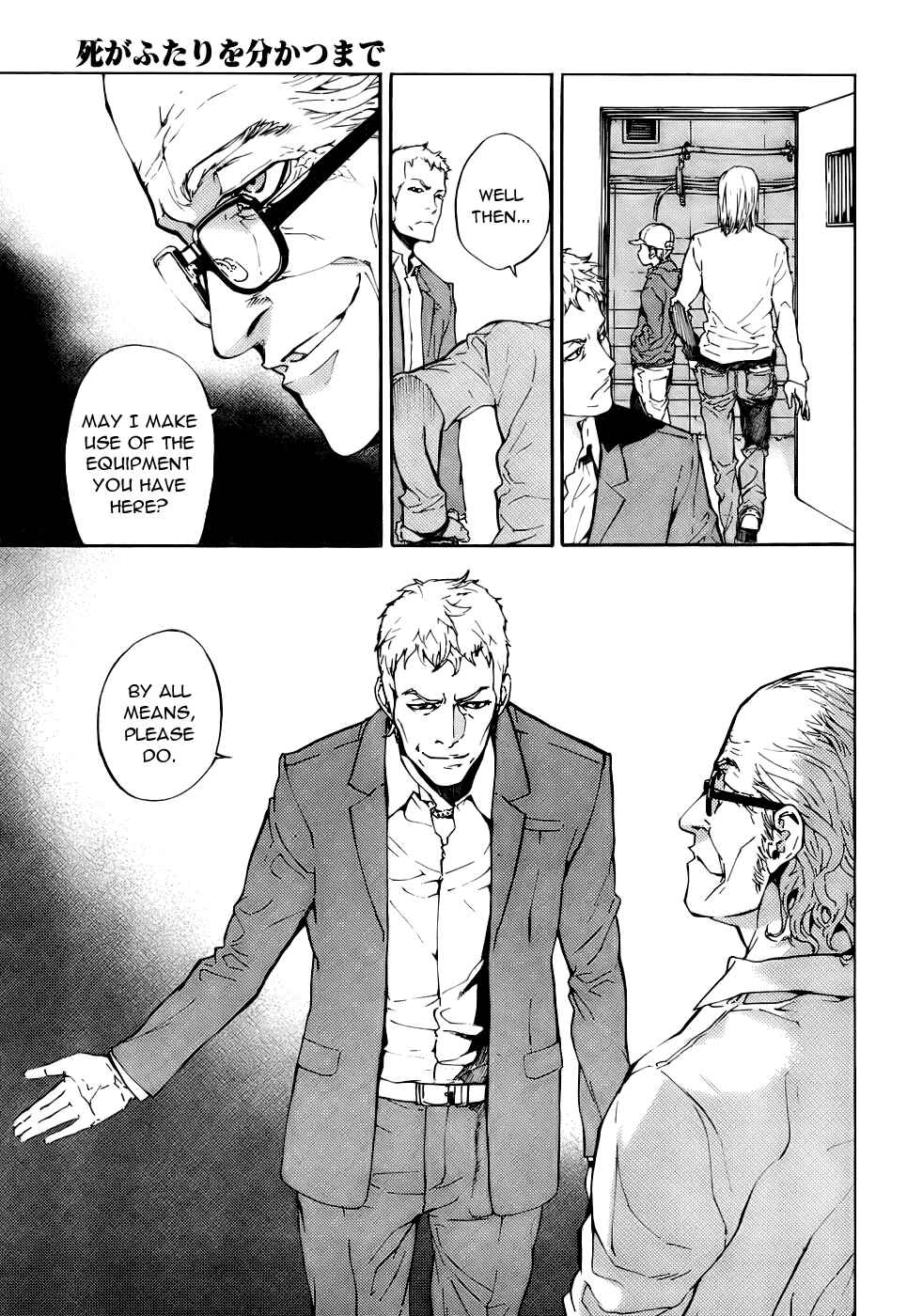 Page 9 Chapter 85 Shi ga Futari wo Wakatsu made
