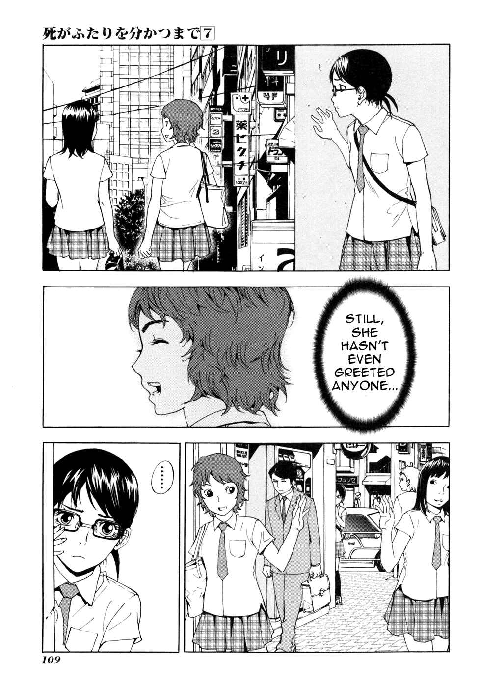 Page 12 Chapter 53 Shi ga Futari wo Wakatsu made