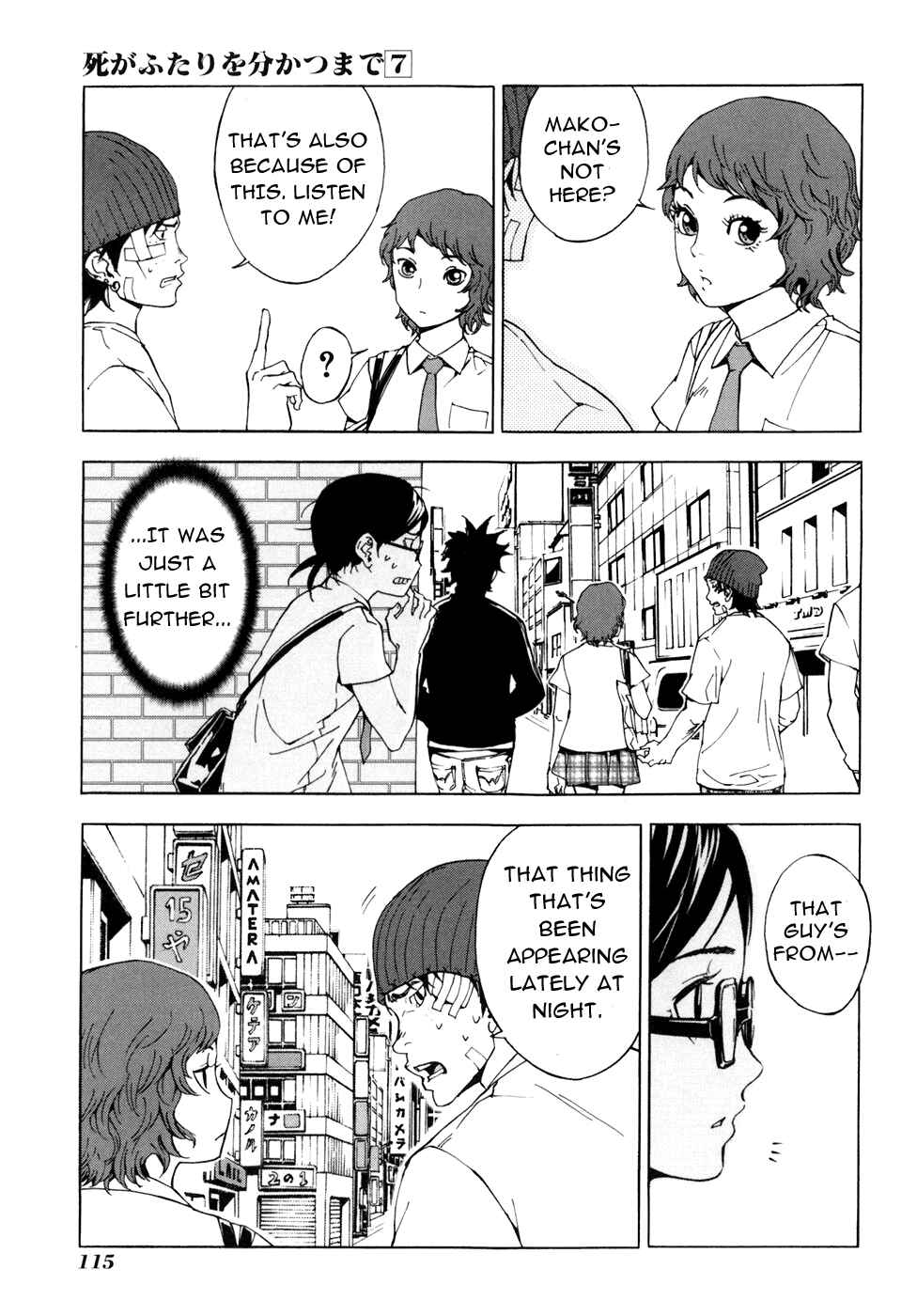 Page 18 Chapter 53 Shi ga Futari wo Wakatsu made