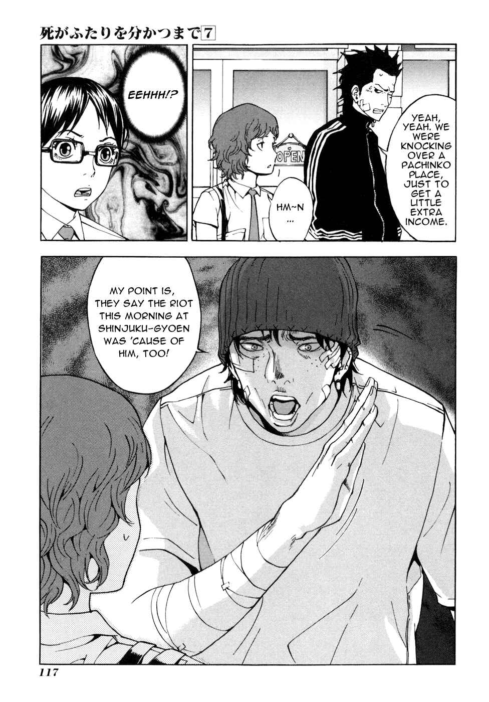 Page 20 Chapter 53 Shi ga Futari wo Wakatsu made