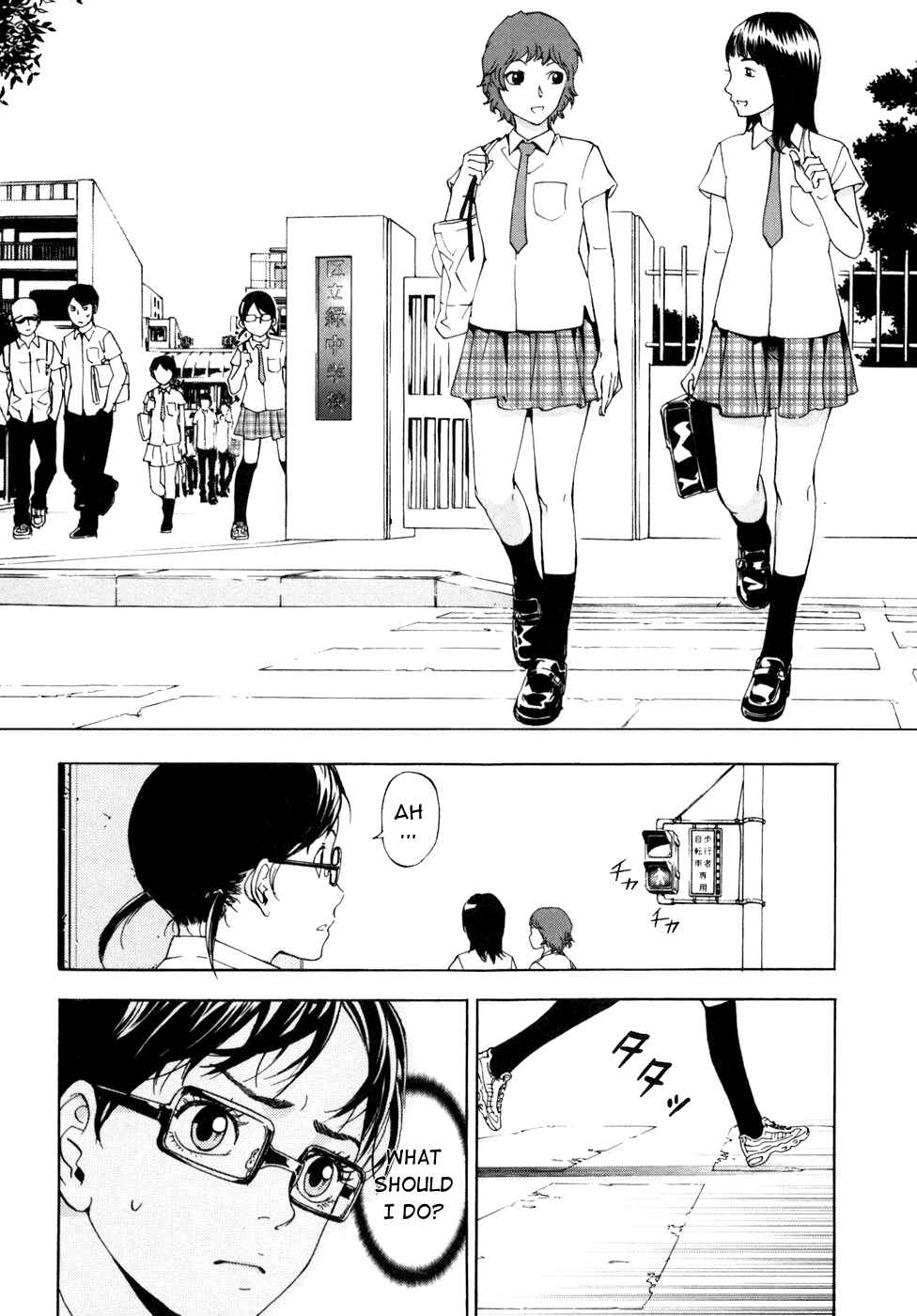 Page 3 Chapter 53 Shi ga Futari wo Wakatsu made