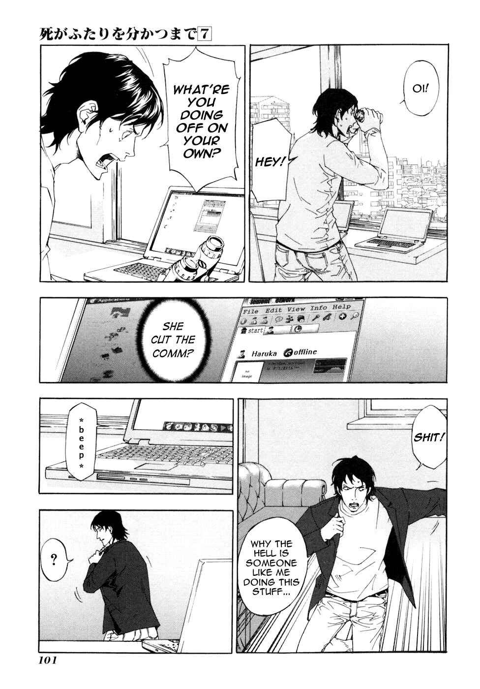 Page 4 Chapter 53 Shi ga Futari wo Wakatsu made