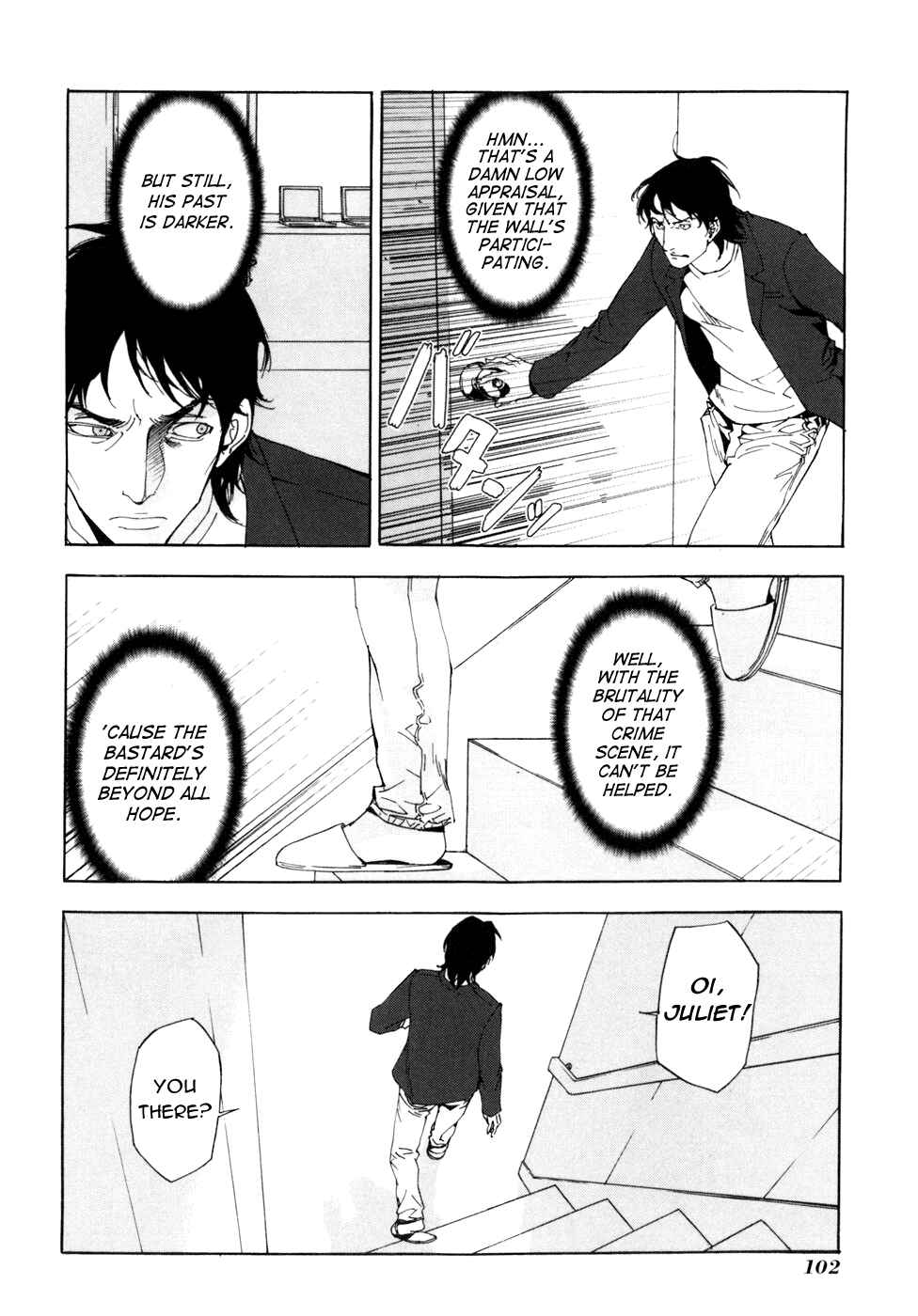 Page 5 Chapter 53 Shi ga Futari wo Wakatsu made