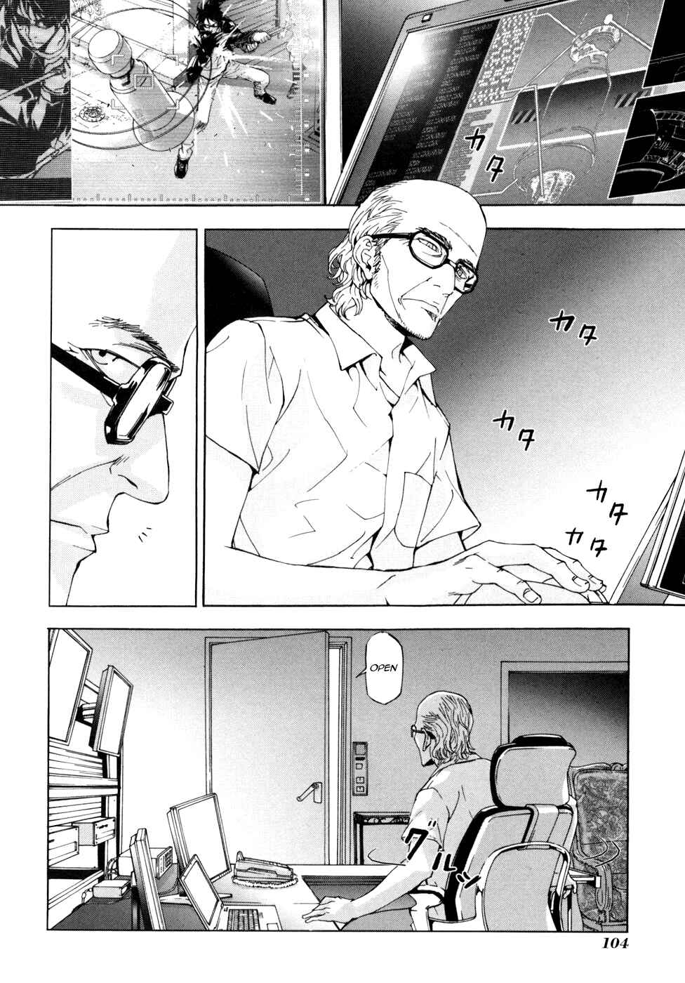 Page 7 Chapter 53 Shi ga Futari wo Wakatsu made