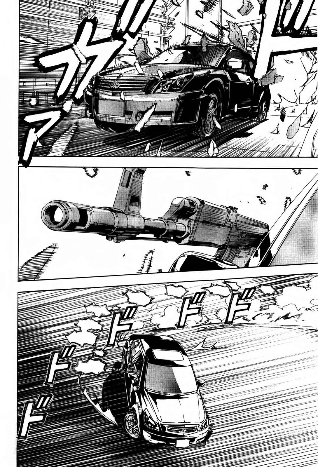 Page 19 Chapter 135 Shi ga Futari wo Wakatsu made