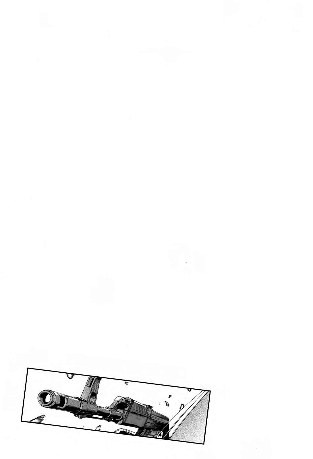 Page 24 Chapter 135 Shi ga Futari wo Wakatsu made