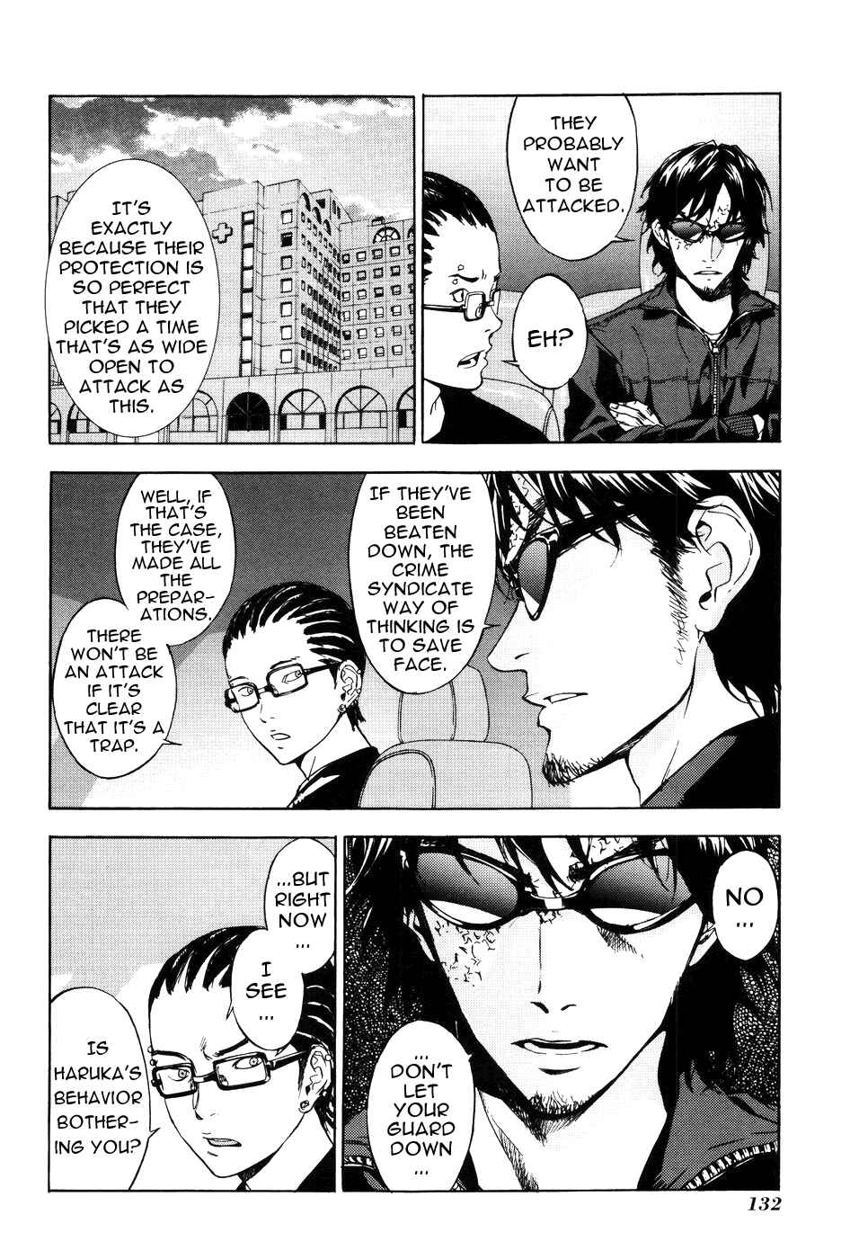Page 11 Chapter 63 Shi ga Futari wo Wakatsu made