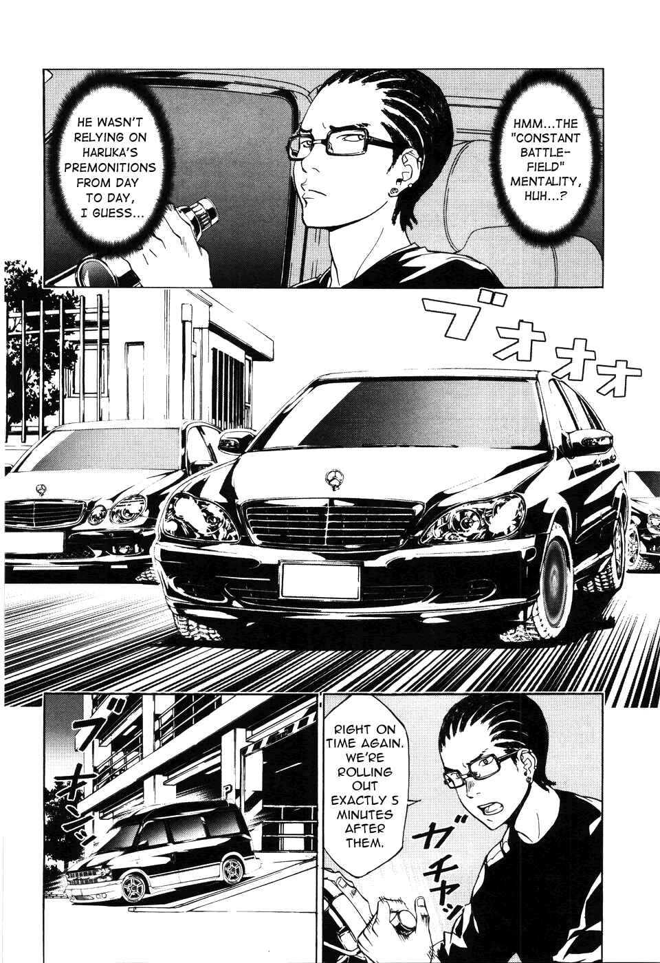 Page 15 Chapter 63 Shi ga Futari wo Wakatsu made