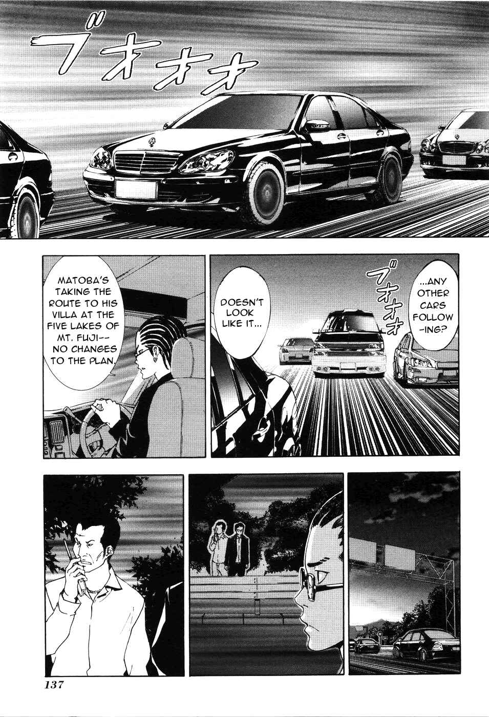 Page 16 Chapter 63 Shi ga Futari wo Wakatsu made