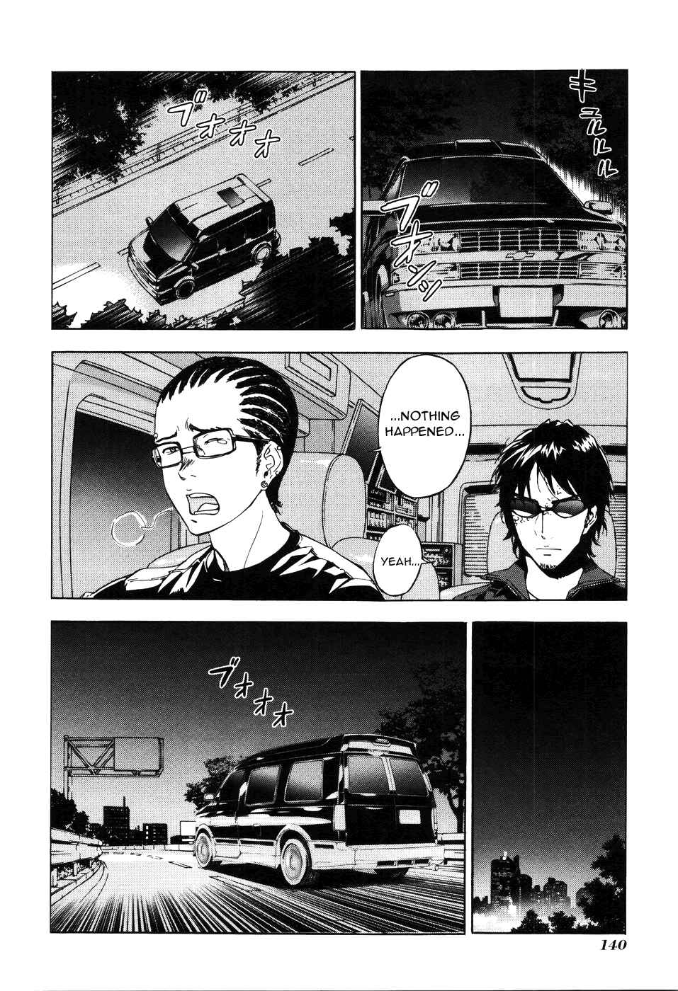 Page 19 Chapter 63 Shi ga Futari wo Wakatsu made
