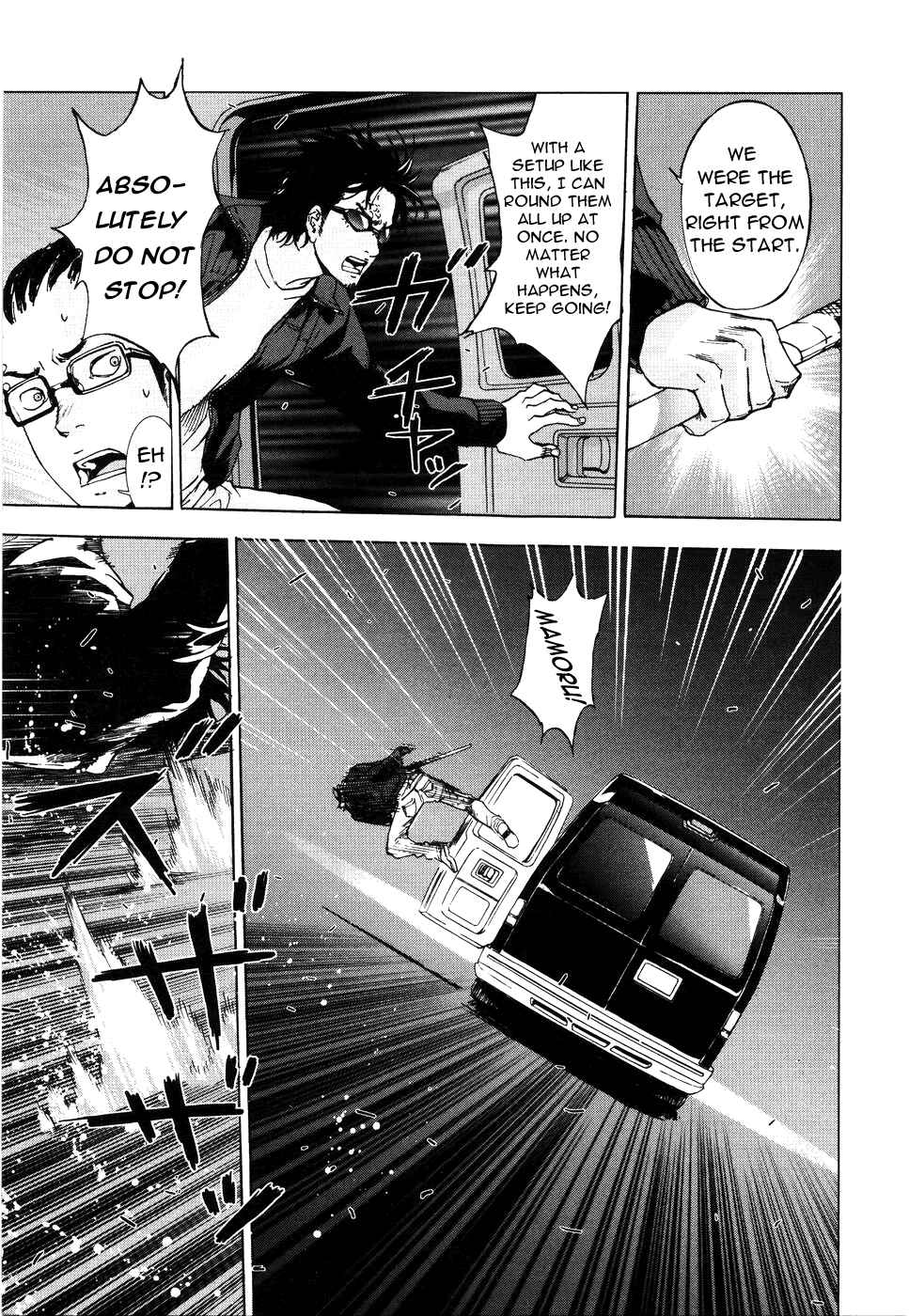 Page 22 Chapter 63 Shi ga Futari wo Wakatsu made