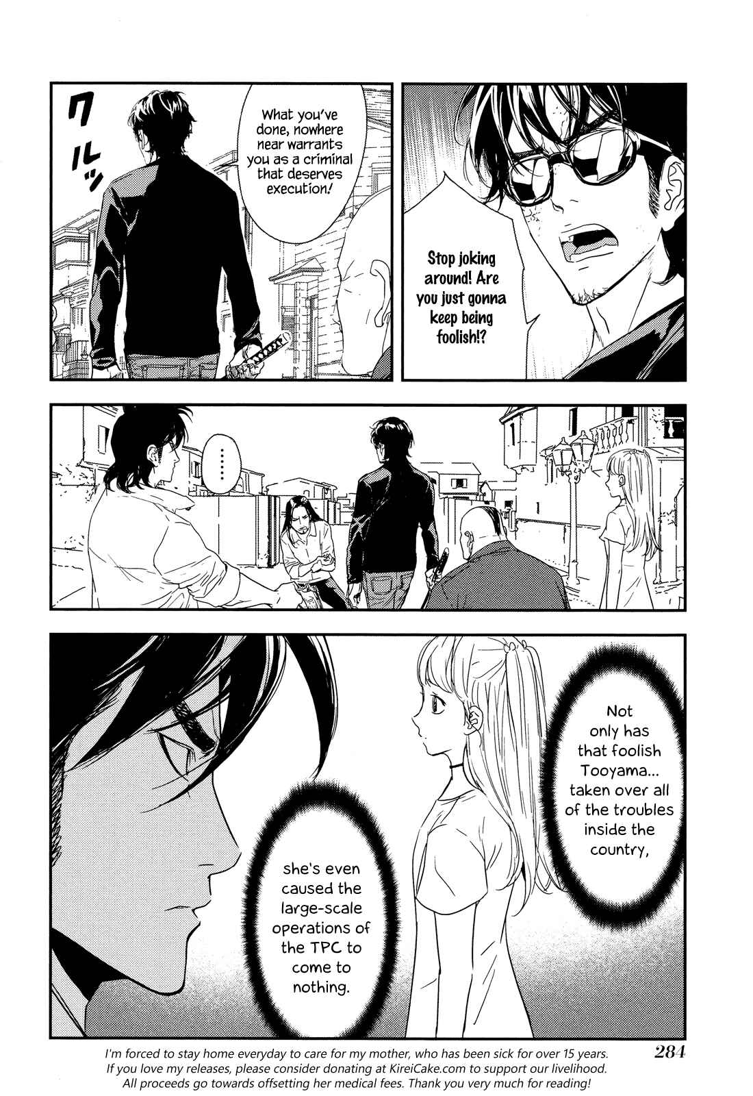 Page 8 Chapter 214 Shi ga Futari wo Wakatsu made