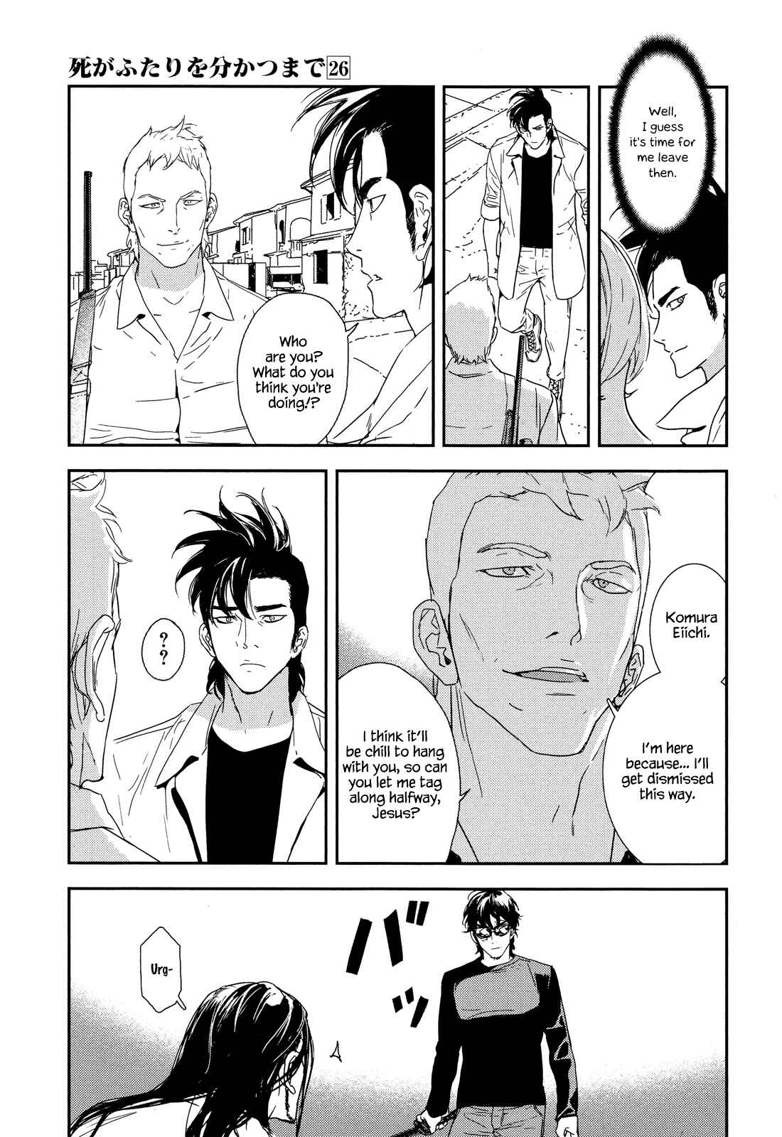 Page 9 Chapter 214 Shi ga Futari wo Wakatsu made