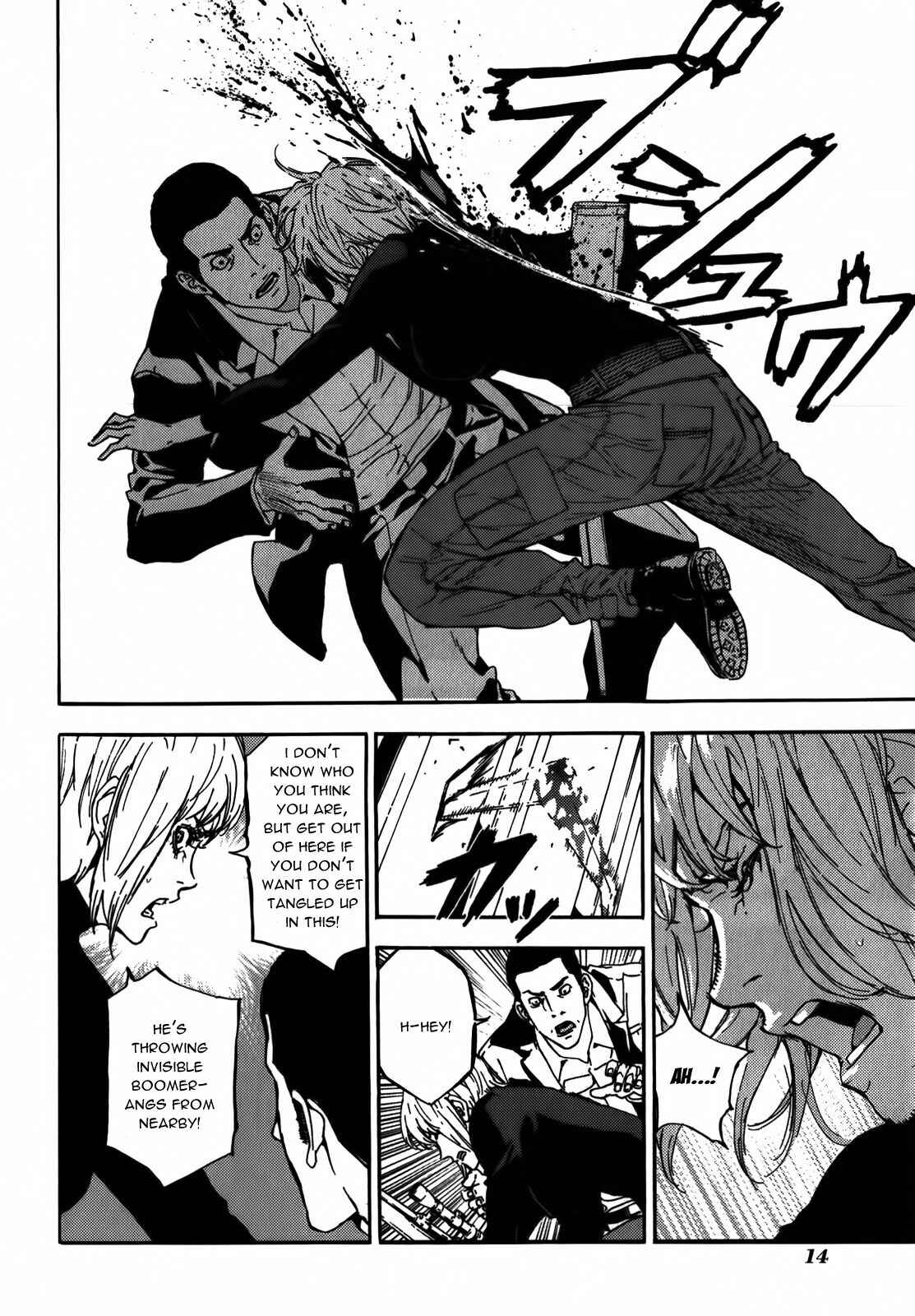 Page 17 Chapter 139 Shi ga Futari wo Wakatsu made