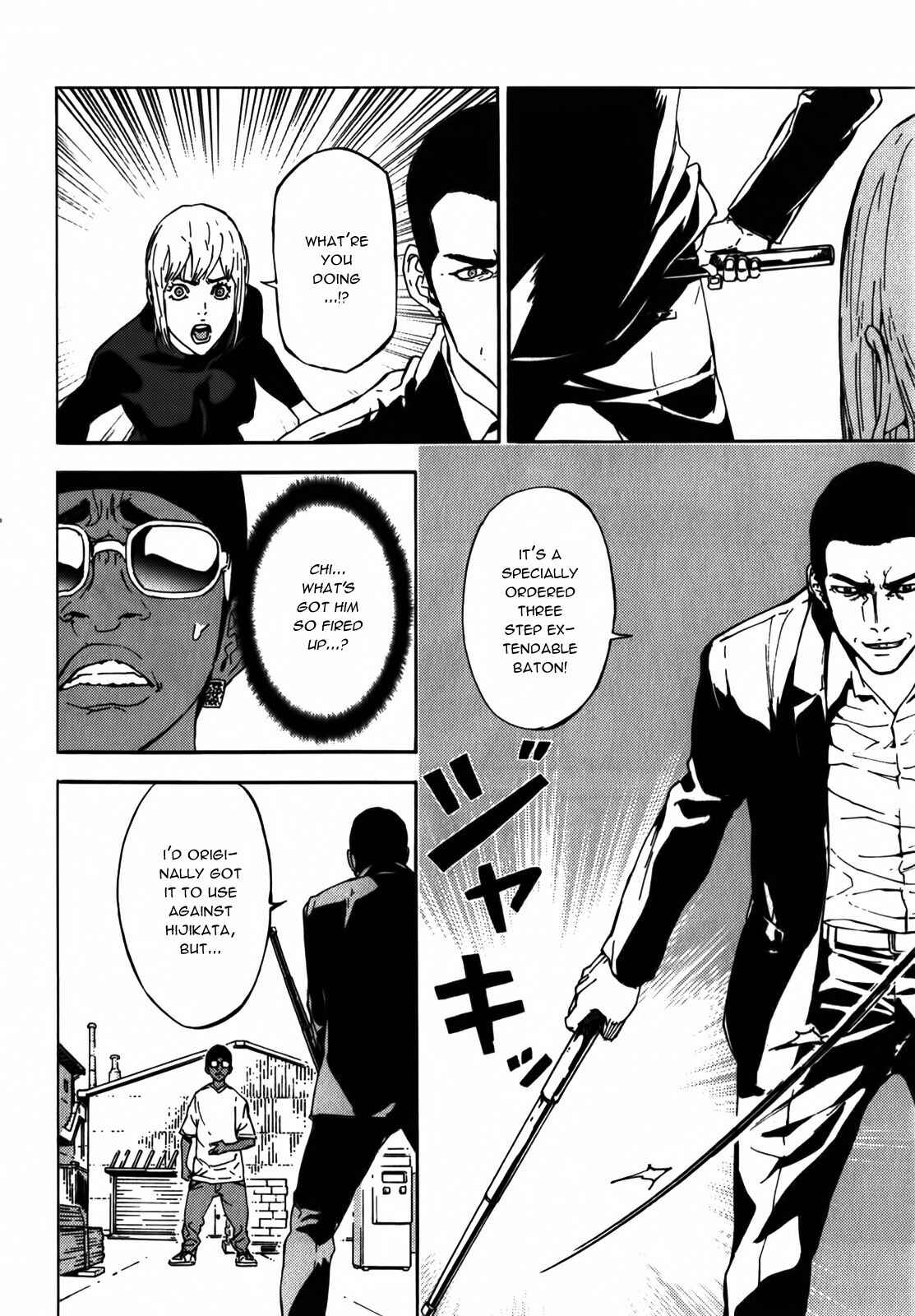 Page 19 Chapter 139 Shi ga Futari wo Wakatsu made
