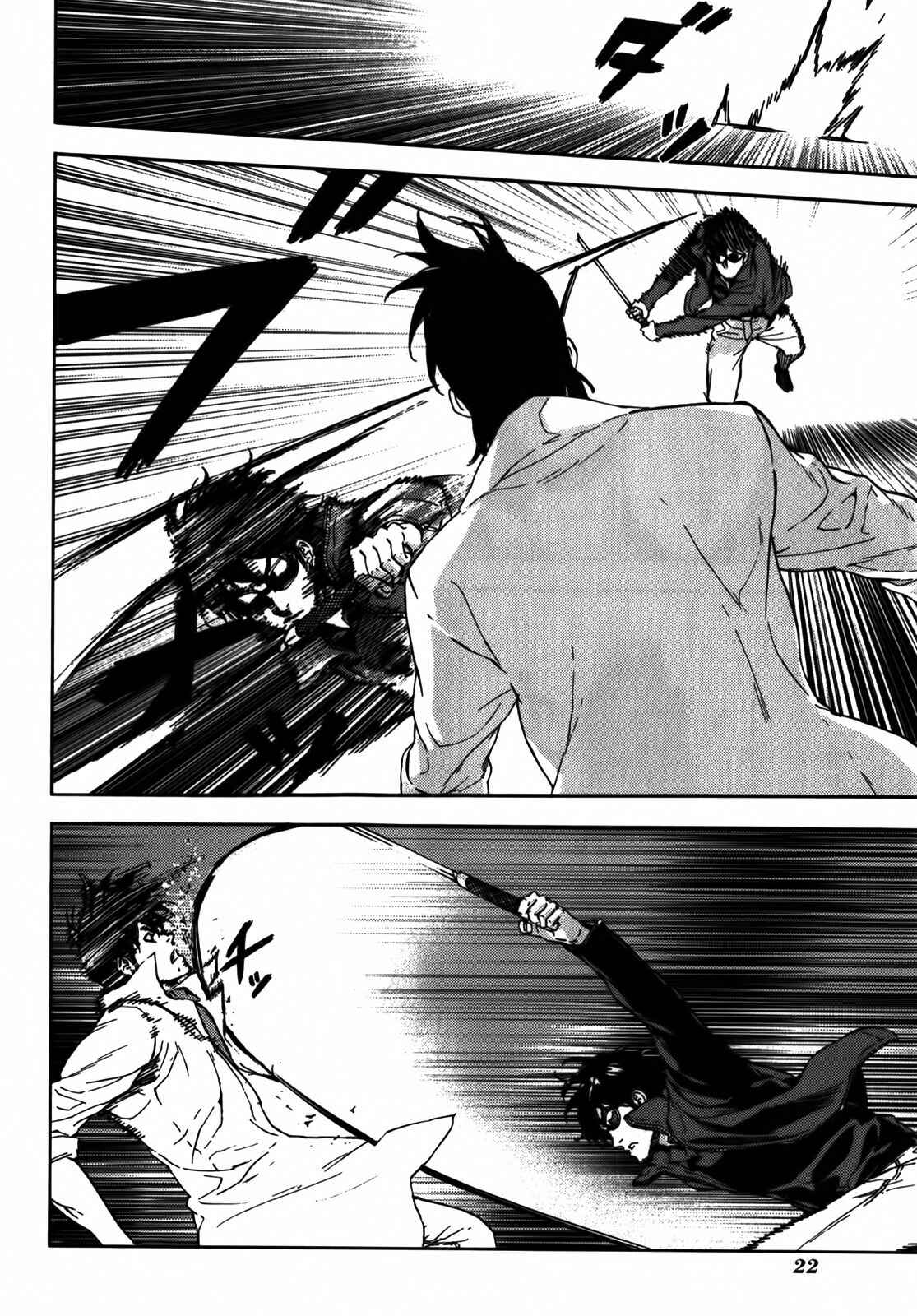 Page 25 Chapter 139 Shi ga Futari wo Wakatsu made