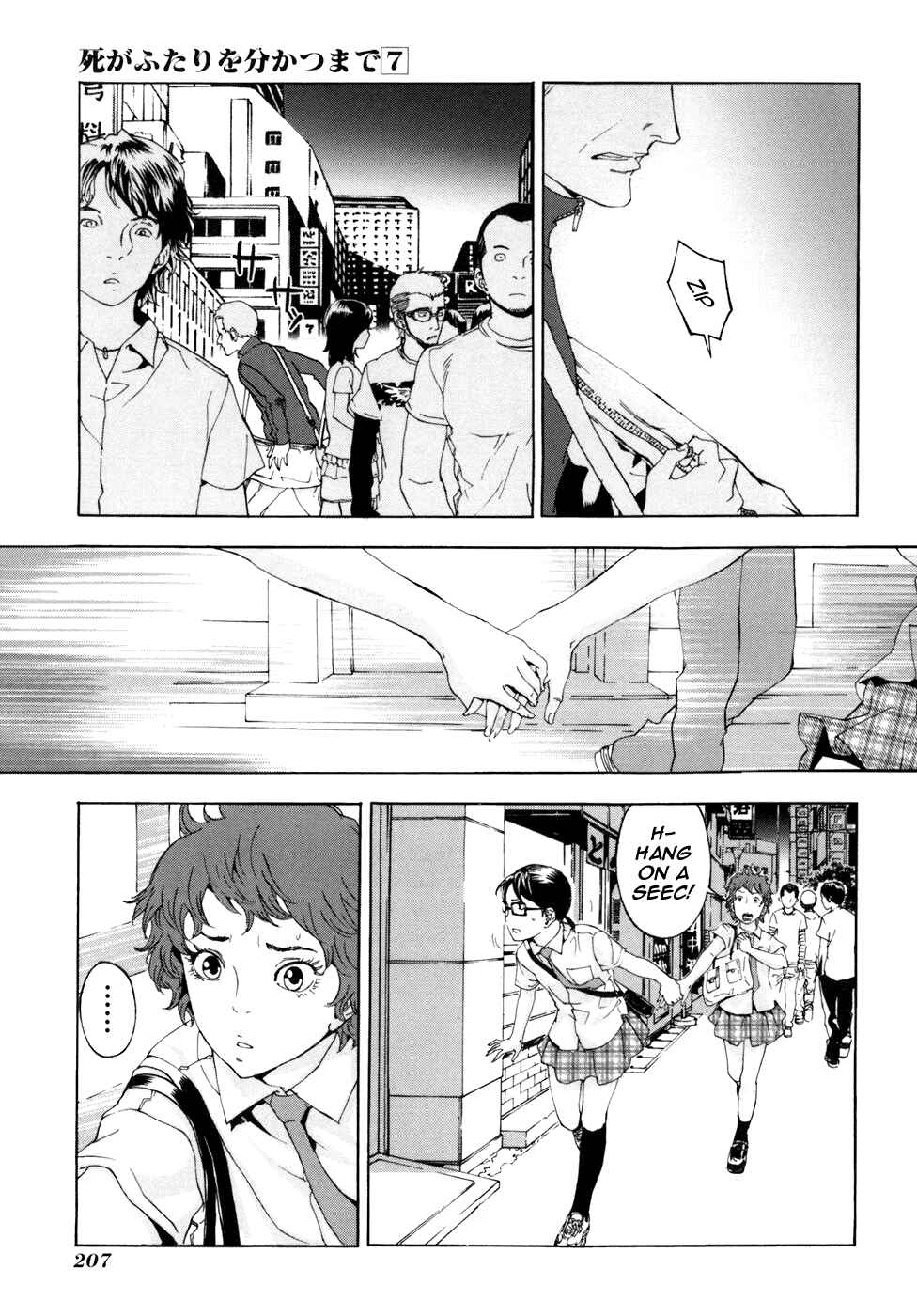 Page 14 Chapter 57 Shi ga Futari wo Wakatsu made