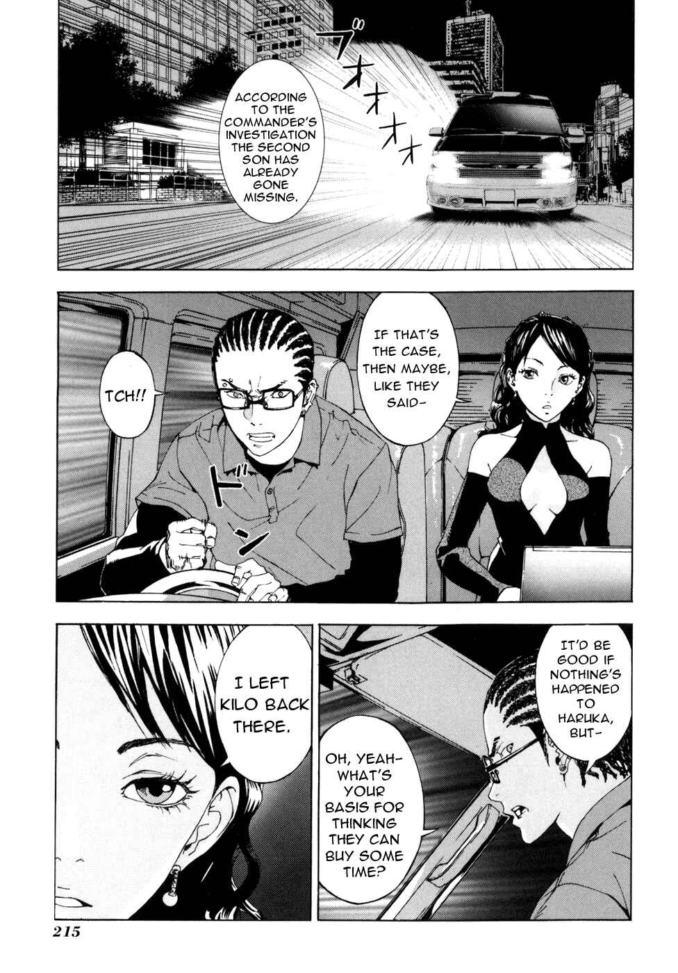 Page 22 Chapter 57 Shi ga Futari wo Wakatsu made