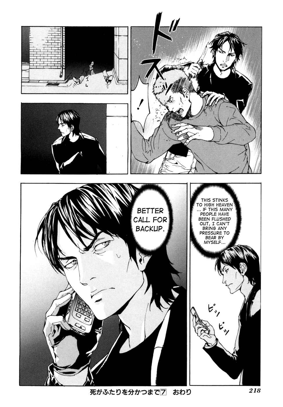 Page 25 Chapter 57 Shi ga Futari wo Wakatsu made