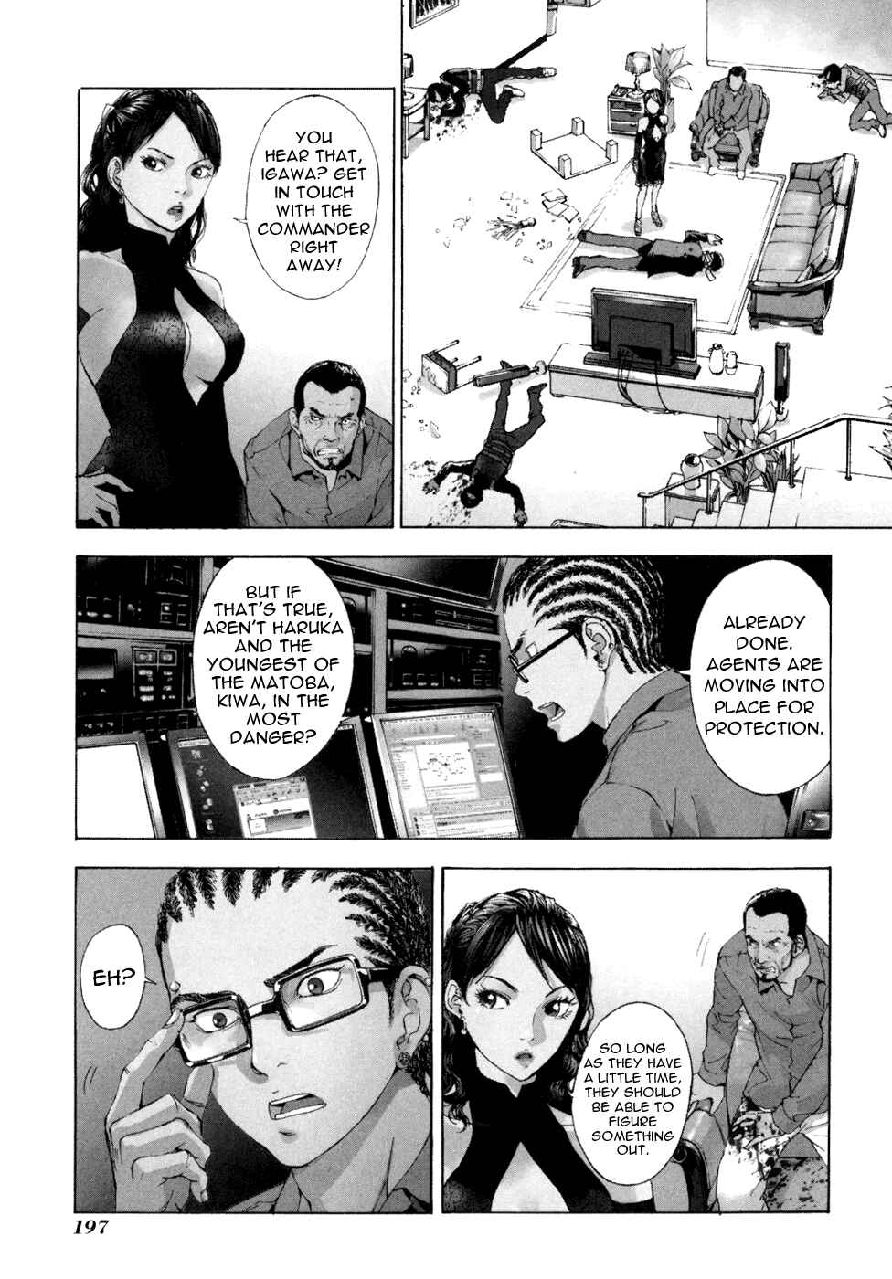 Page 3 Chapter 57 Shi ga Futari wo Wakatsu made