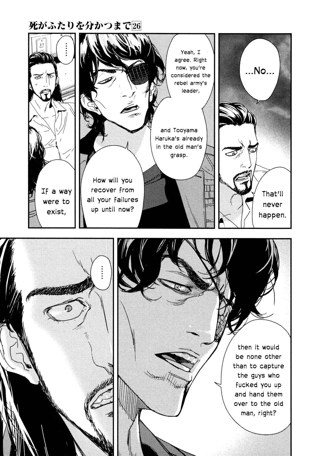 Page 17 Chapter 206 Shi ga Futari wo Wakatsu made