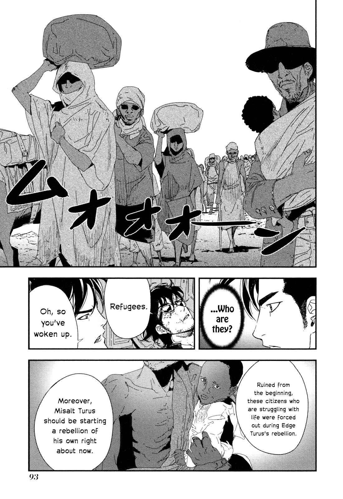 Page 19 Chapter 206 Shi ga Futari wo Wakatsu made