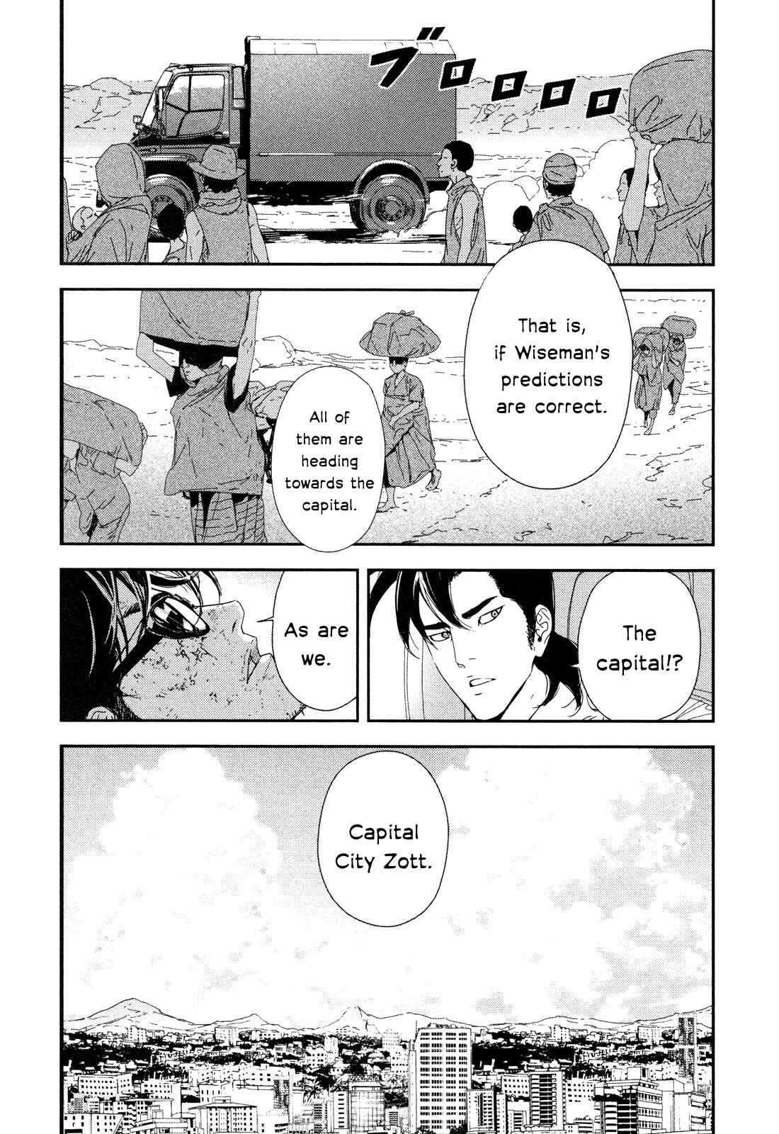 Page 20 Chapter 206 Shi ga Futari wo Wakatsu made