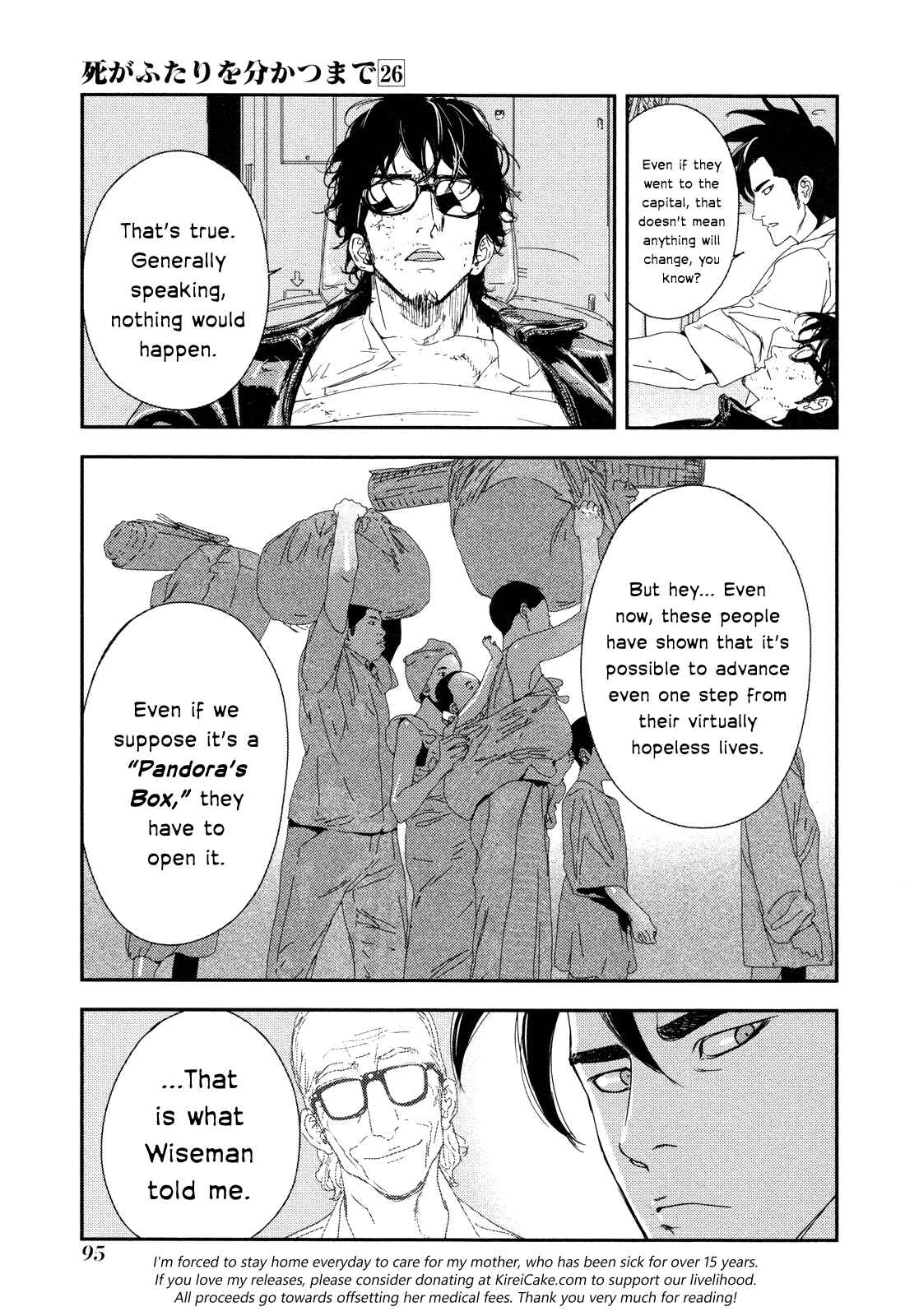 Page 21 Chapter 206 Shi ga Futari wo Wakatsu made