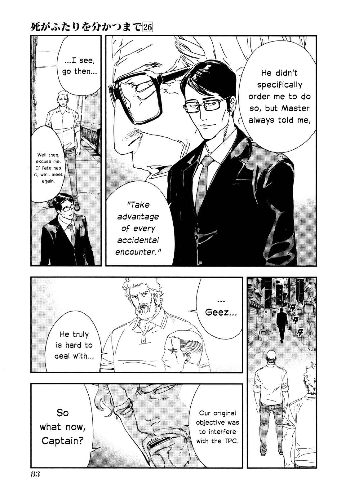 Page 9 Chapter 206 Shi ga Futari wo Wakatsu made