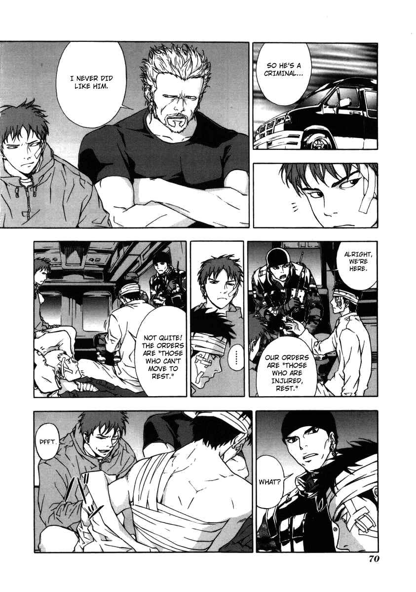 Page 12 Chapter 19 Shi ga Futari wo Wakatsu made