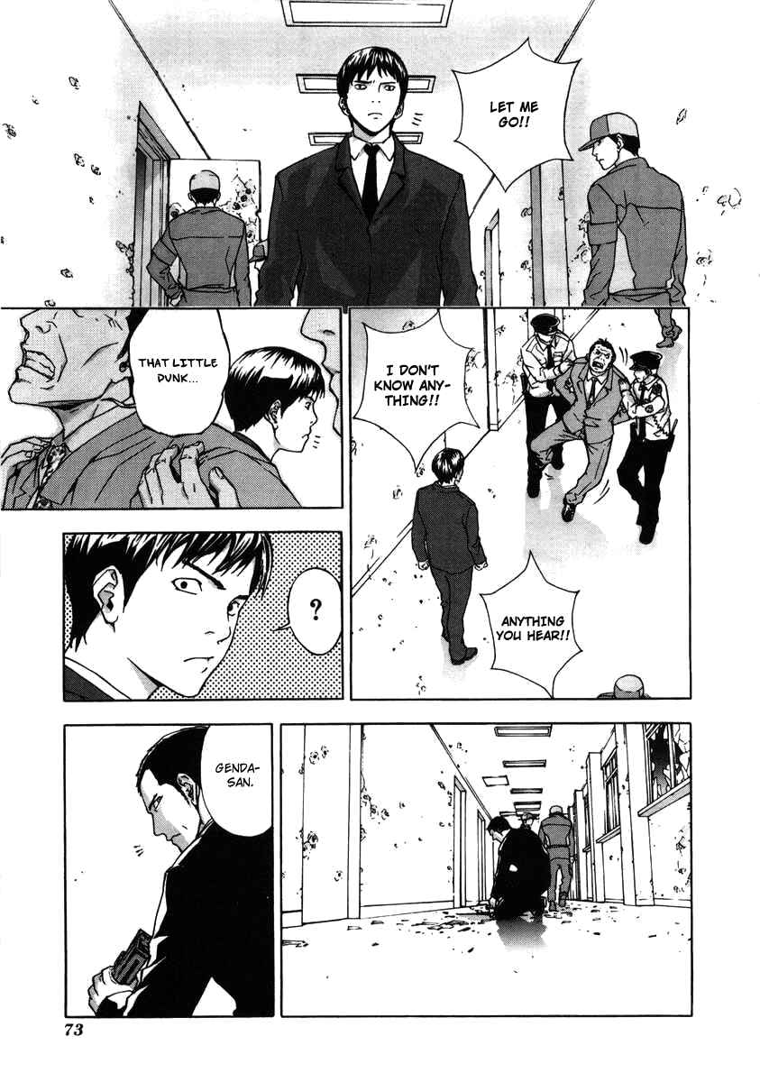 Page 15 Chapter 19 Shi ga Futari wo Wakatsu made