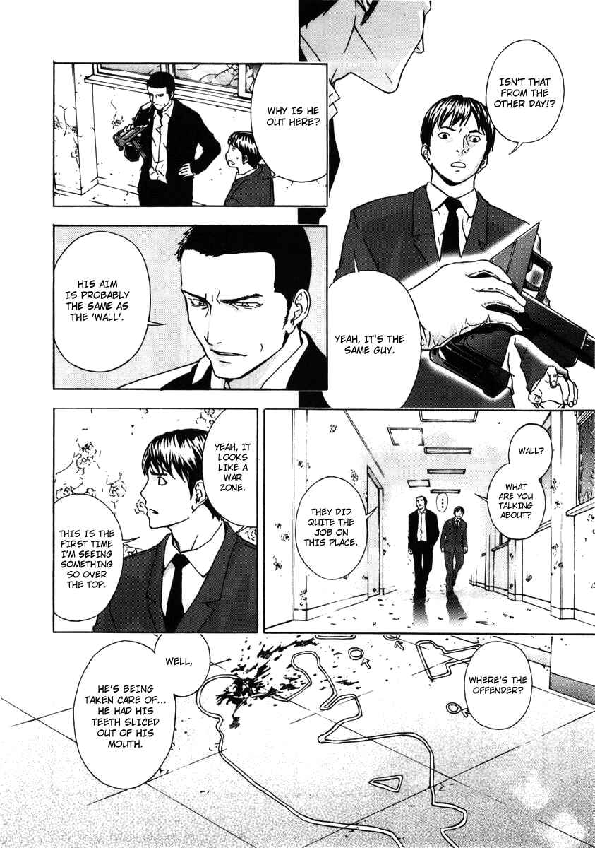 Page 16 Chapter 19 Shi ga Futari wo Wakatsu made