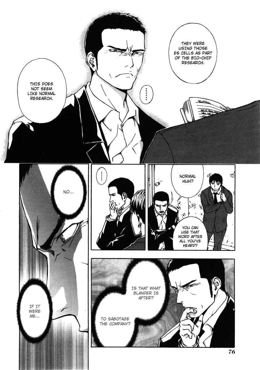 Page 18 Chapter 19 Shi ga Futari wo Wakatsu made