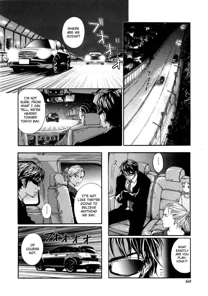 Page 2 Chapter 19 Shi ga Futari wo Wakatsu made