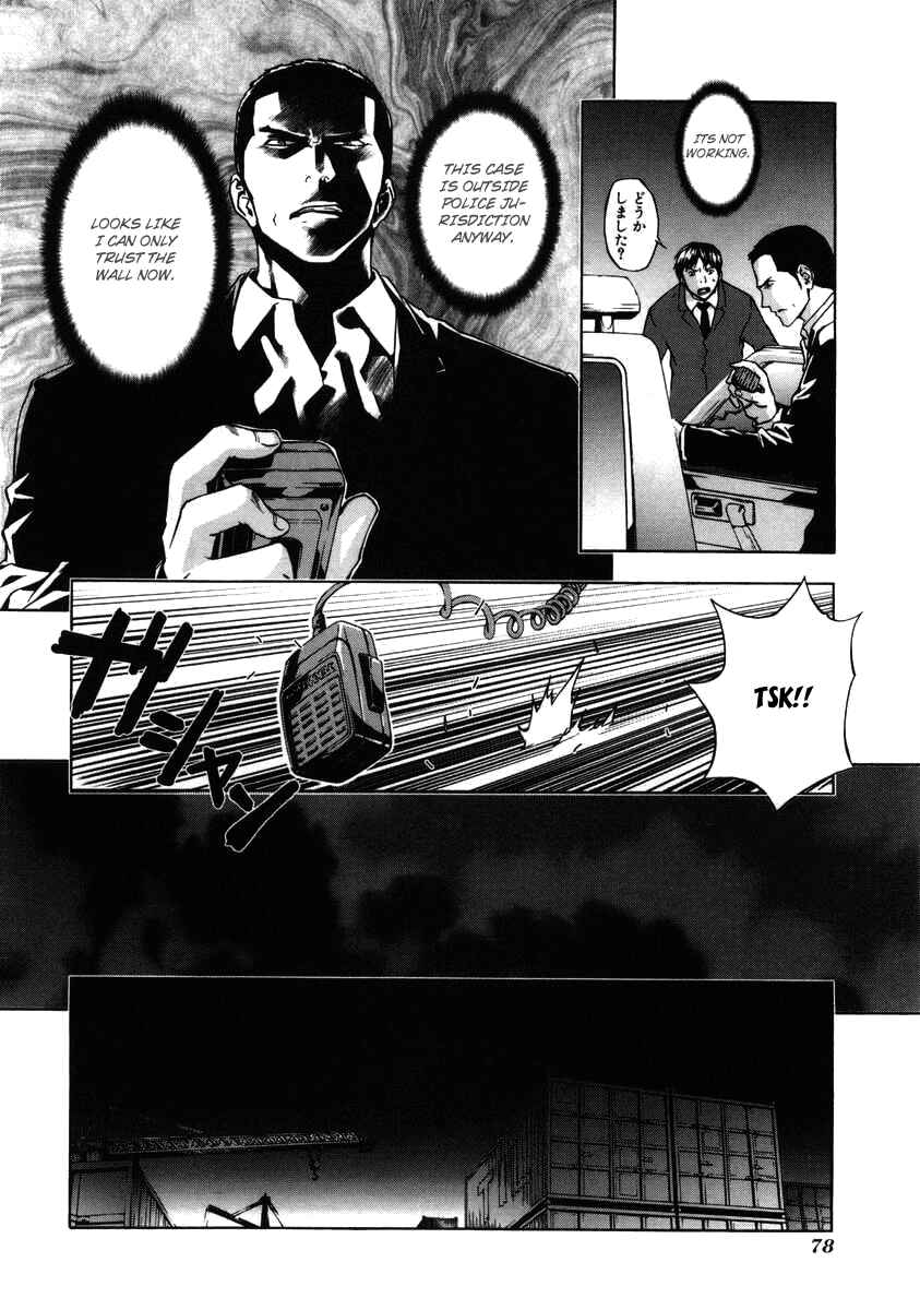 Page 20 Chapter 19 Shi ga Futari wo Wakatsu made