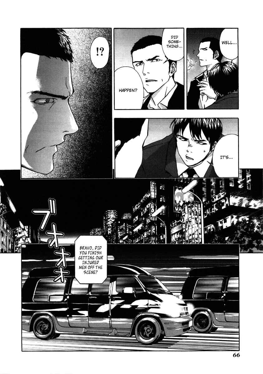 Page 8 Chapter 19 Shi ga Futari wo Wakatsu made