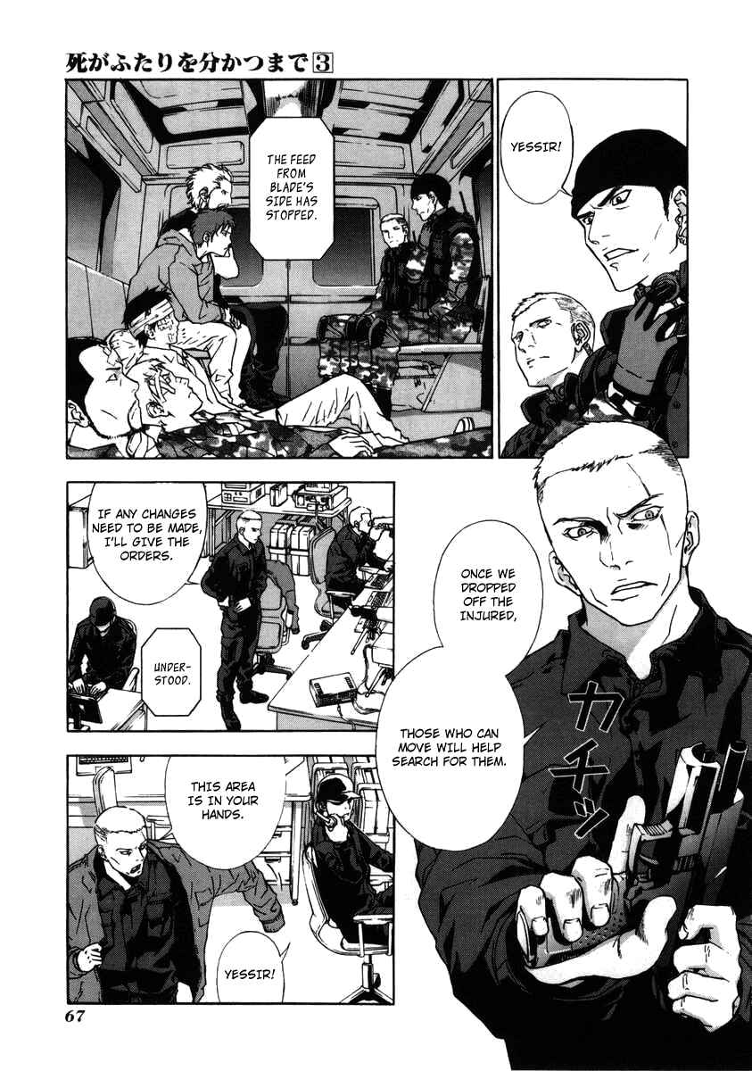 Page 9 Chapter 19 Shi ga Futari wo Wakatsu made