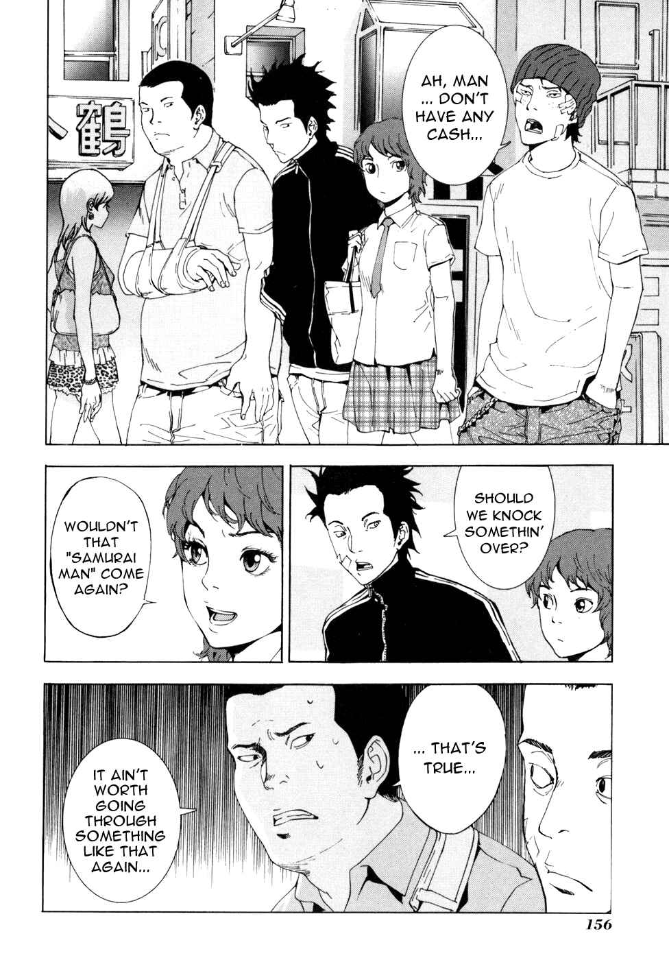 Page 11 Chapter 55 Shi ga Futari wo Wakatsu made