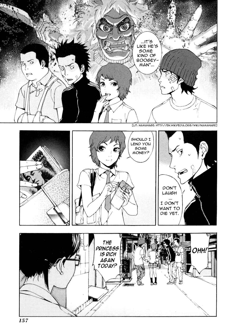 Page 12 Chapter 55 Shi ga Futari wo Wakatsu made