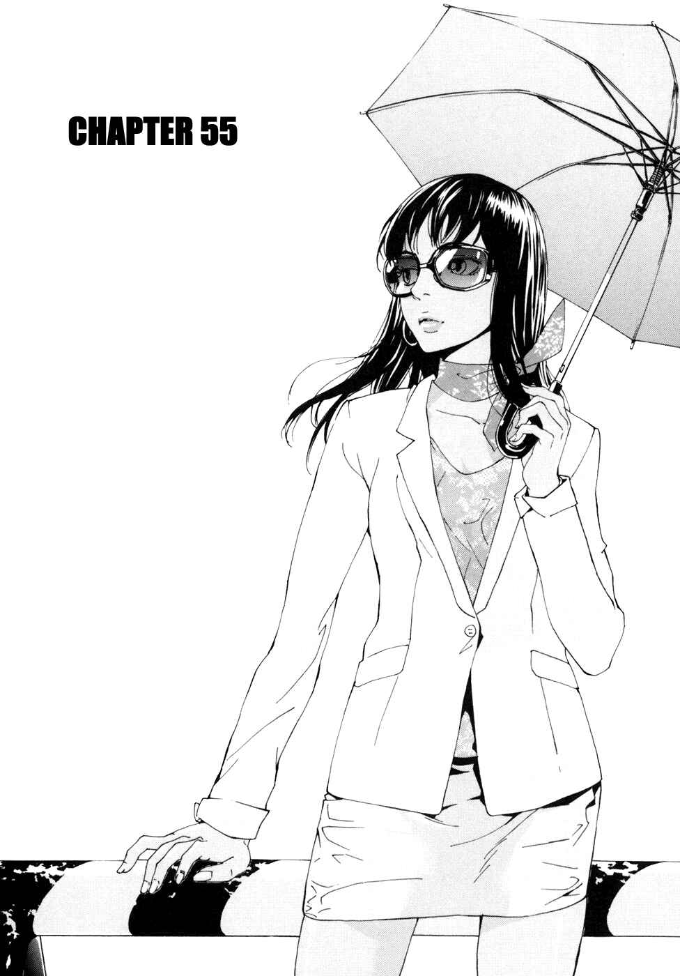 Page 2 Chapter 55 Shi ga Futari wo Wakatsu made
