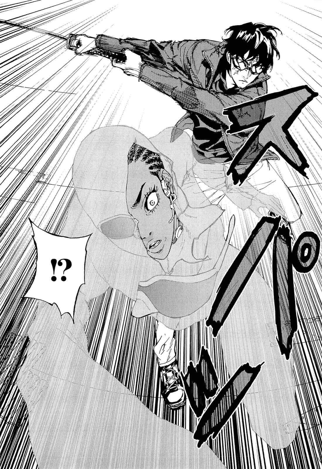 Page 14 Chapter 147 Shi ga Futari wo Wakatsu made