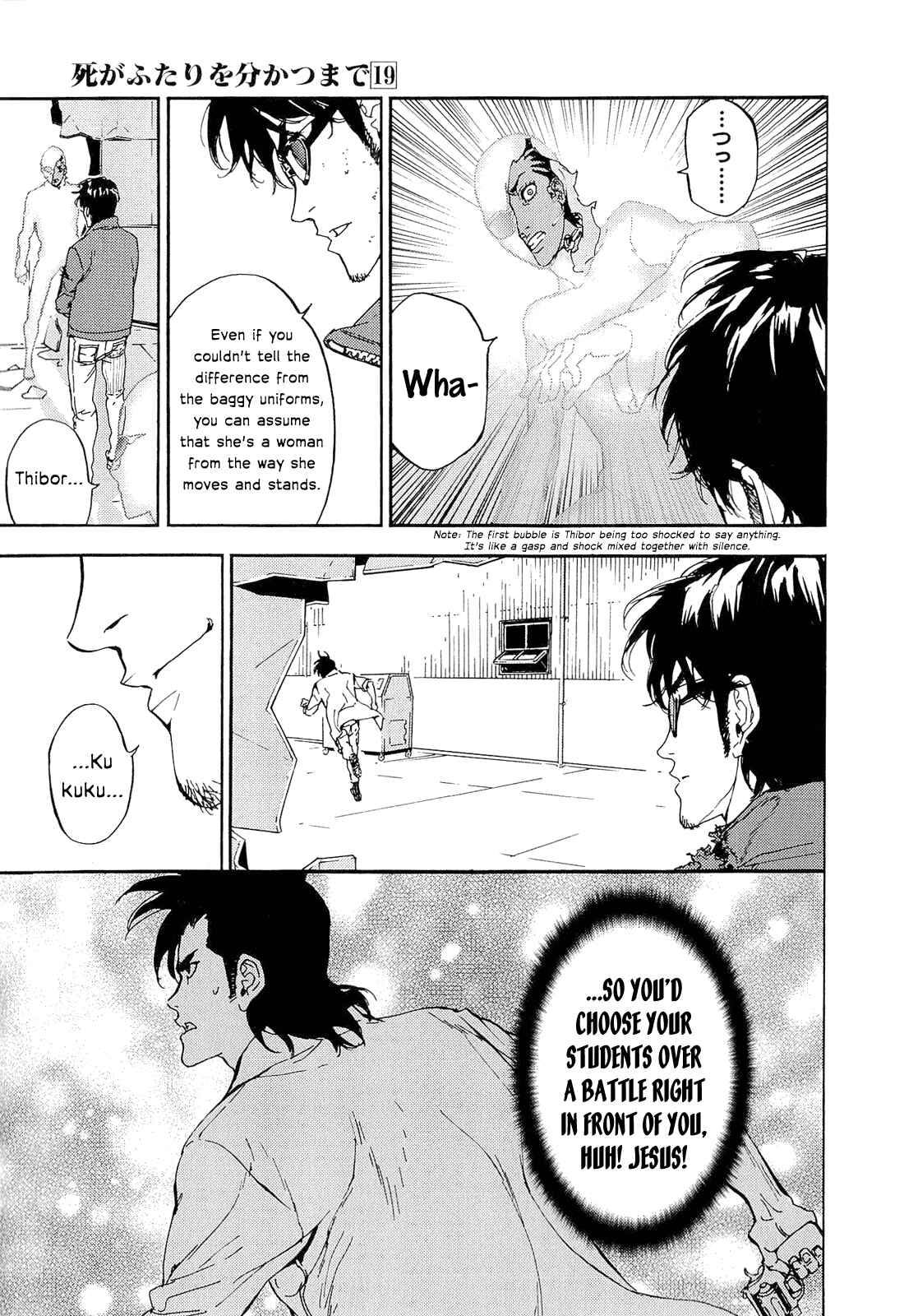 Page 15 Chapter 147 Shi ga Futari wo Wakatsu made