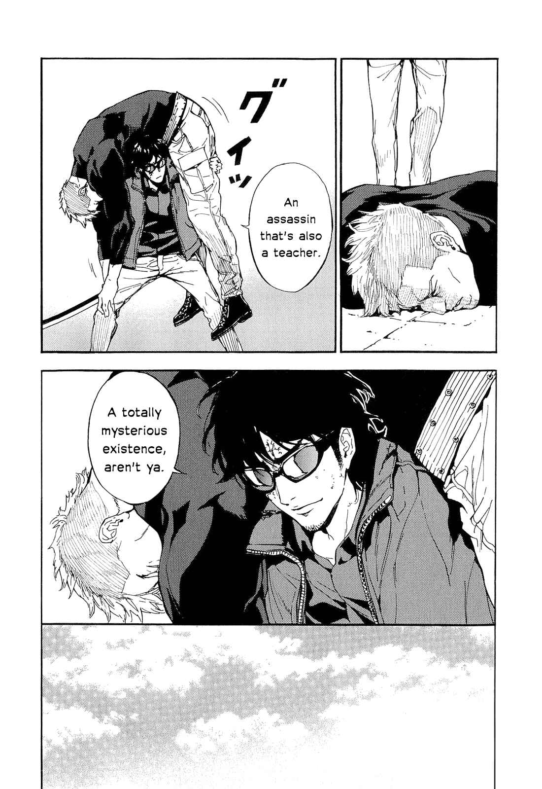 Page 16 Chapter 147 Shi ga Futari wo Wakatsu made