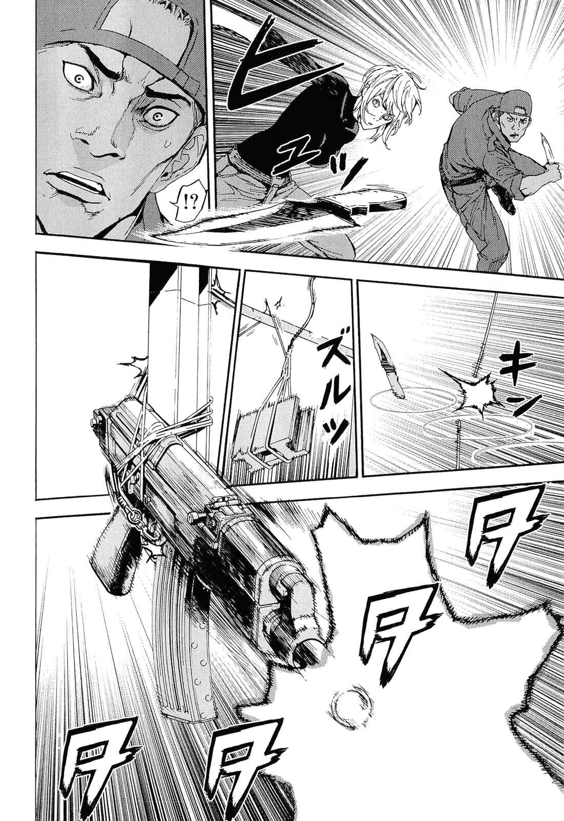 Page 22 Chapter 147 Shi ga Futari wo Wakatsu made