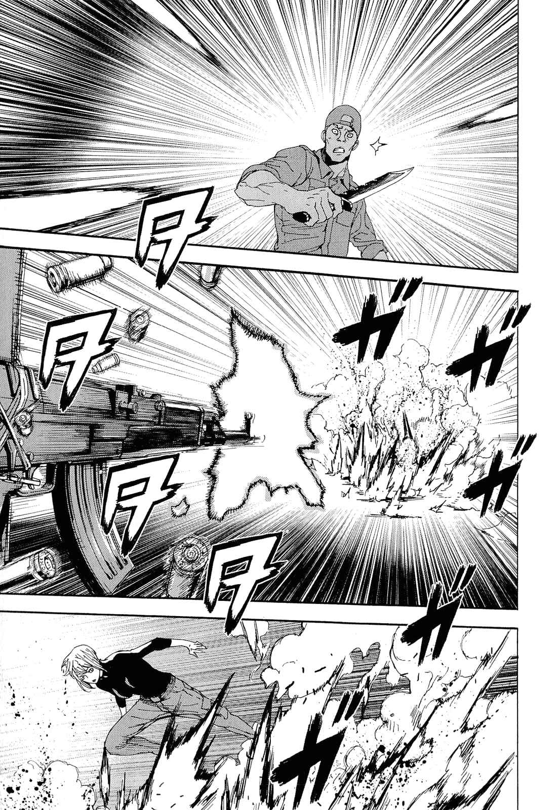 Page 23 Chapter 147 Shi ga Futari wo Wakatsu made