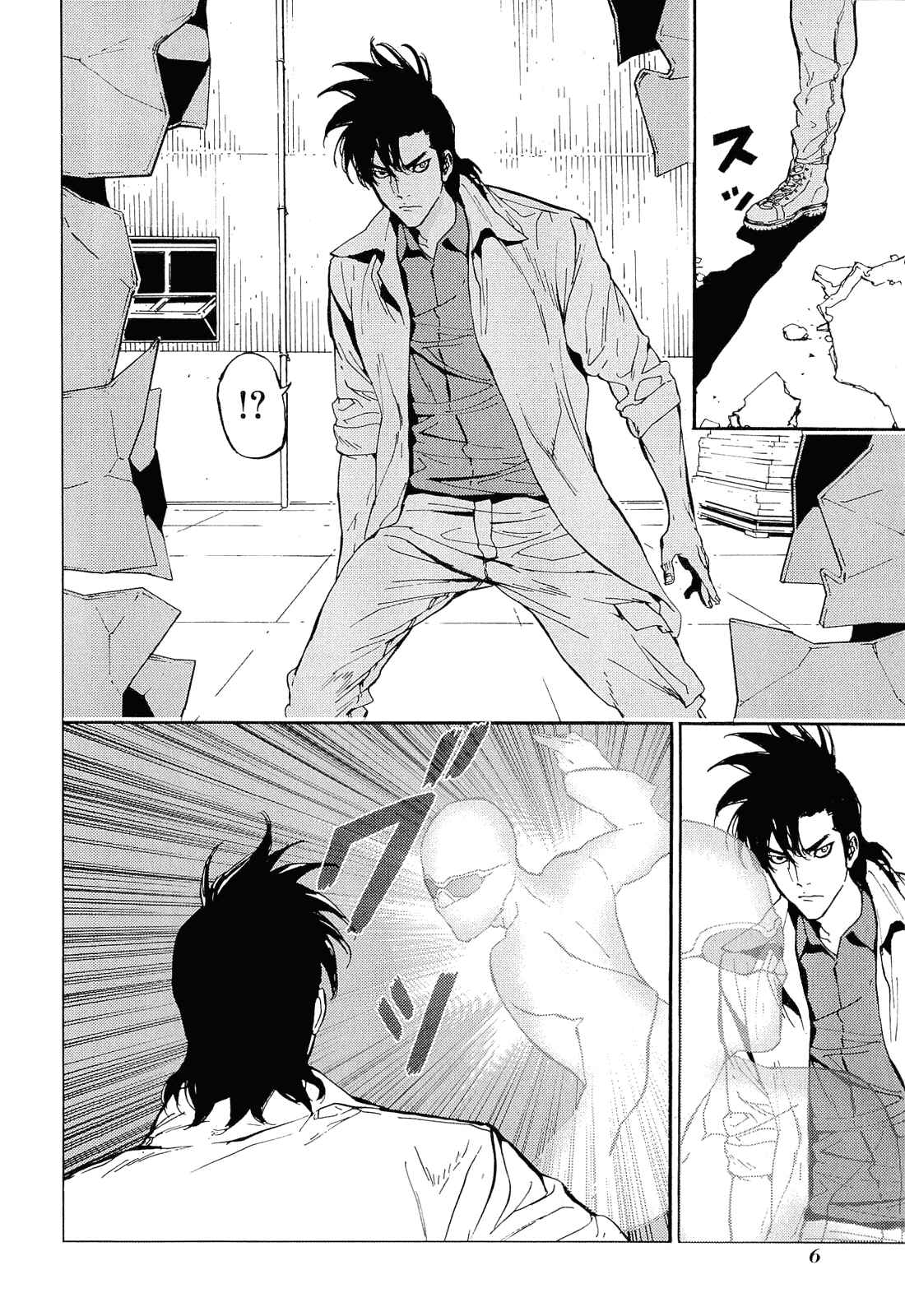 Page 8 Chapter 147 Shi ga Futari wo Wakatsu made