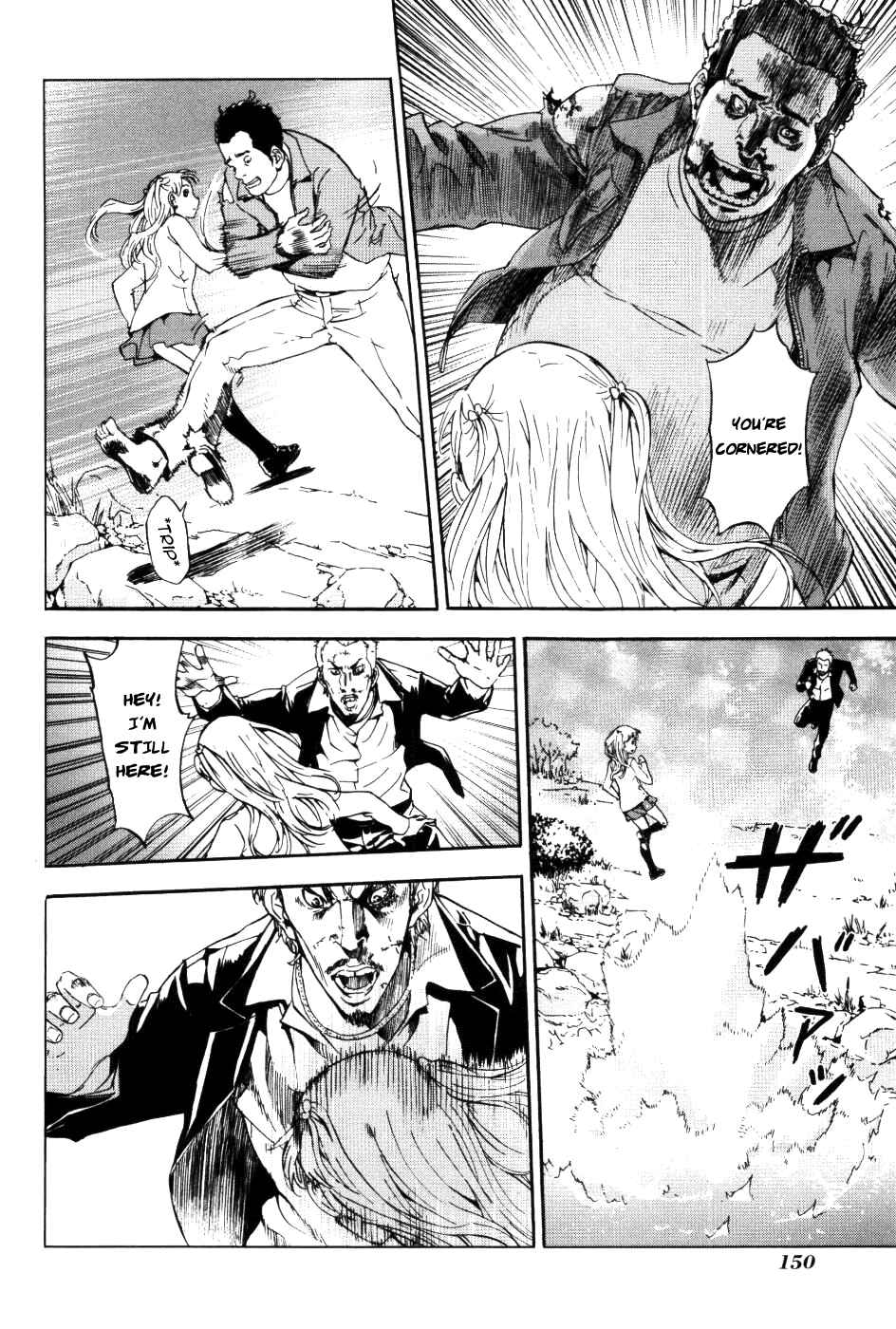 Page 15 Chapter 72 Shi ga Futari wo Wakatsu made