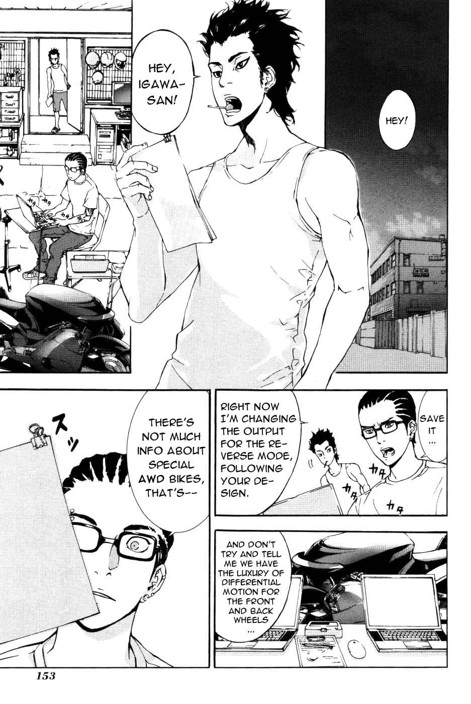 Page 18 Chapter 72 Shi ga Futari wo Wakatsu made