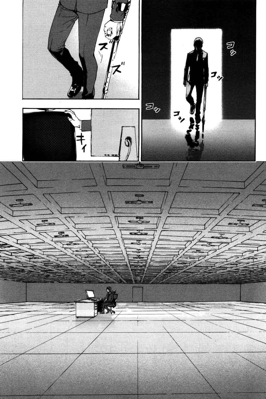Page 2 Chapter 72 Shi ga Futari wo Wakatsu made